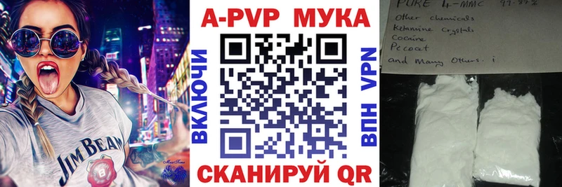 Где найти наркотики Владикавказ ГАШИШ  Alpha-PVP  Кокаин  Меф мяу мяу  Амфетамин  Конопля 