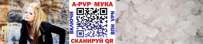 A PVP мука  Владикавказ 