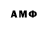 MDMA молли Suspiros Azules