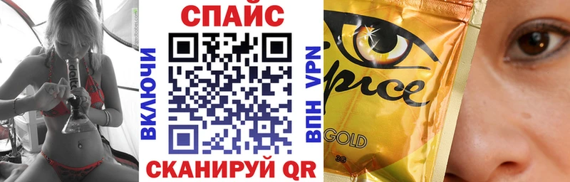 Бутират жидкий экстази  купить  сайты  Владикавказ 