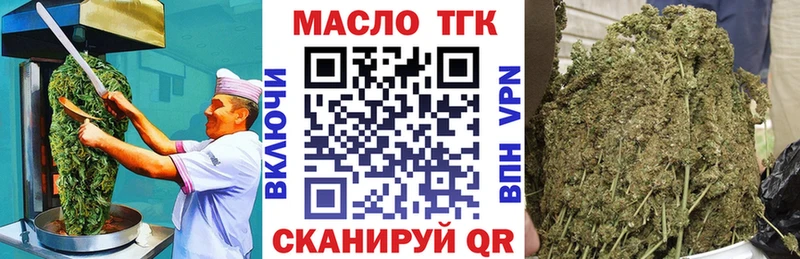 Canna-Cookies конопля  маркетплейс Telegram  Владикавказ 