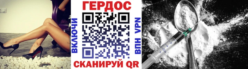 купить  сайты  Владикавказ  Героин Heroin 