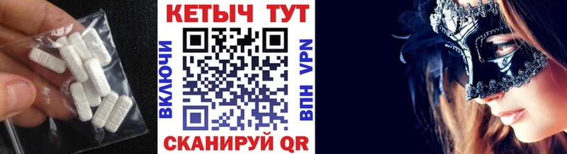 купить наркоту  kraken зеркало  КЕТАМИН ketamine  Владикавказ 