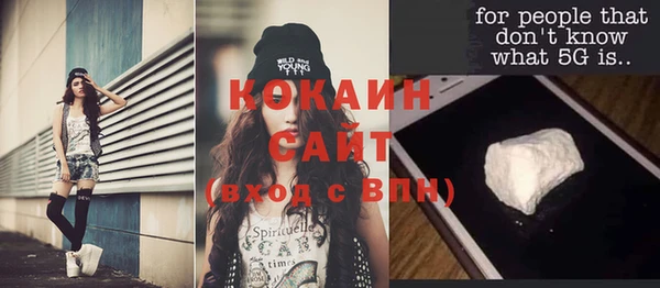кокаин Володарск