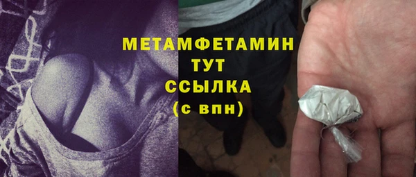 синтетический гашиш Волоколамск