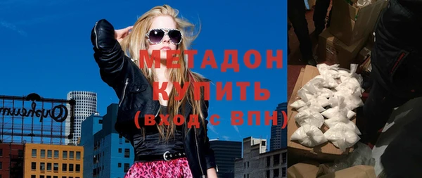 синтетический гашиш Волоколамск