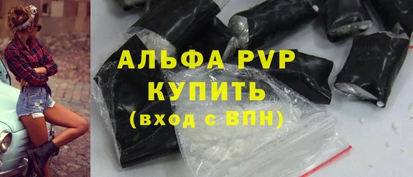 мефедрон мука Волосово