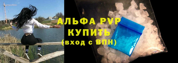 синтетический гашиш Волоколамск