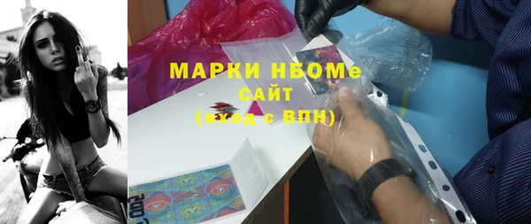 синтетический гашиш Волоколамск