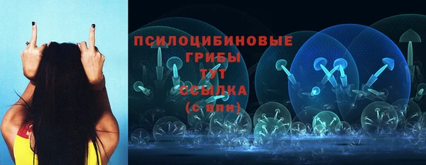мефедрон мука Волосово