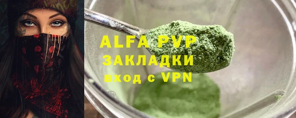 синтетический гашиш Волоколамск