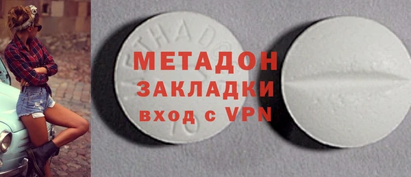 кокаин Володарск