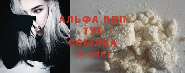 мефедрон мука Волосово