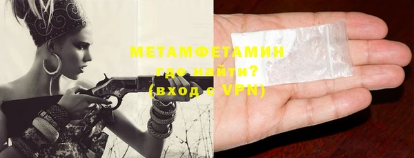 мефедрон мука Волосово