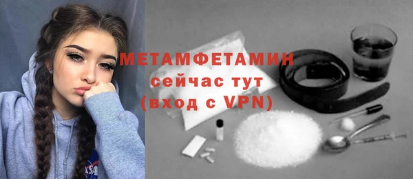 синтетический гашиш Волоколамск