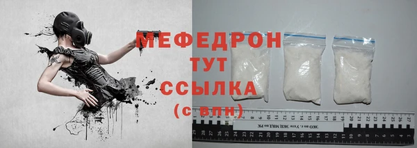 синтетический гашиш Волоколамск