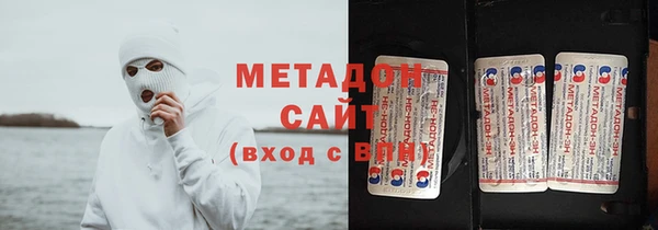 кокаин Володарск