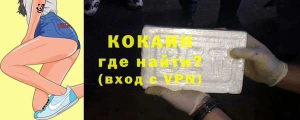 синтетический гашиш Волоколамск
