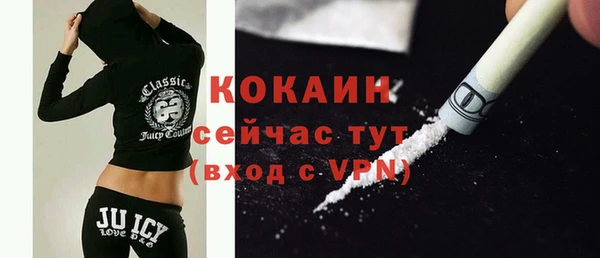 мефедрон мука Волосово