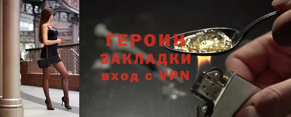 мефедрон мука Волосово