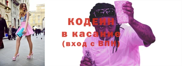 кокаин Володарск