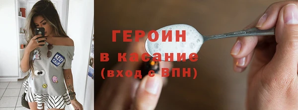 синтетический гашиш Волоколамск