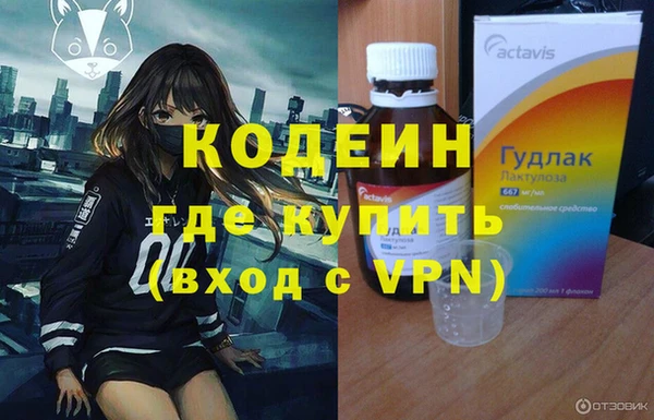 мефедрон мука Волосово