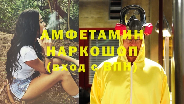 синтетический гашиш Волоколамск