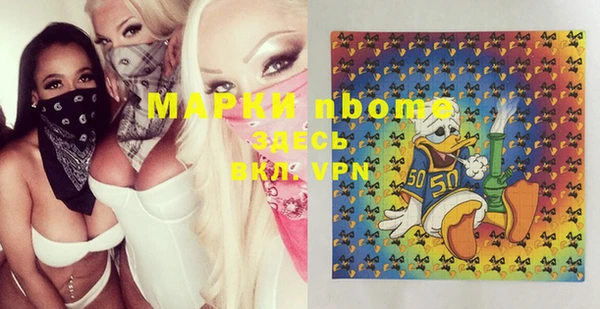 мефедрон мука Волосово