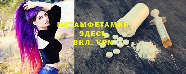 кокаин Володарск