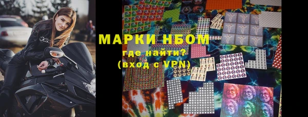 мефедрон мука Волосово