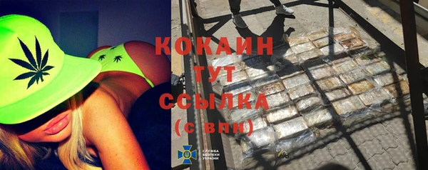 кокаин Володарск