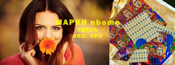 мефедрон мука Волосово