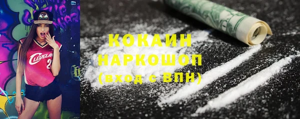 синтетический гашиш Волоколамск