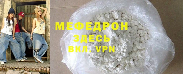 кокаин Володарск