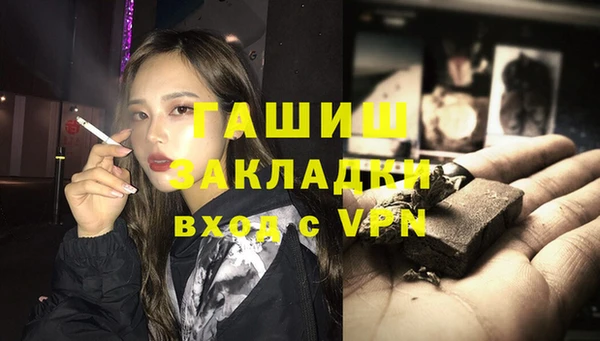 синтетический гашиш Волоколамск