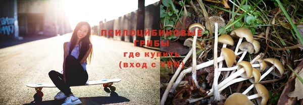 мефедрон мука Волосово