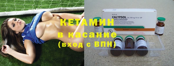 мефедрон мука Волосово
