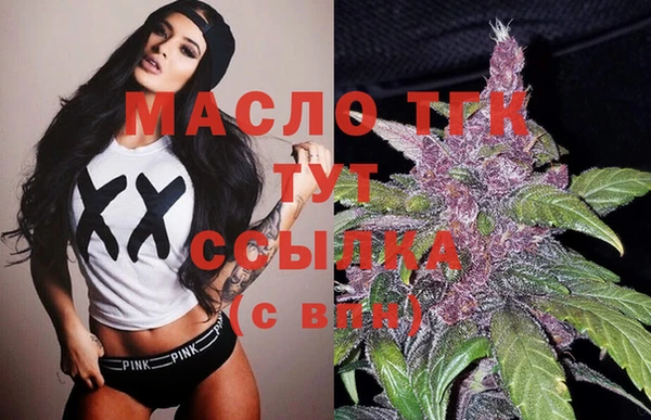 синтетический гашиш Волоколамск