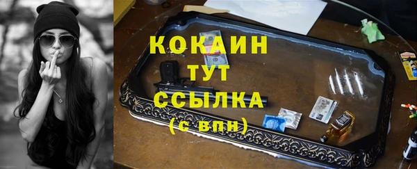 кокаин Володарск