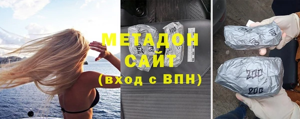 синтетический гашиш Волоколамск