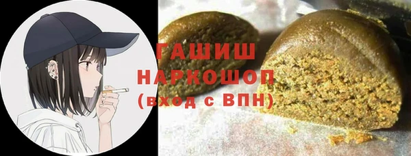 мефедрон мука Волосово