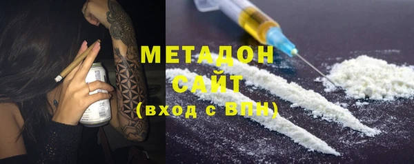 кокаин Володарск