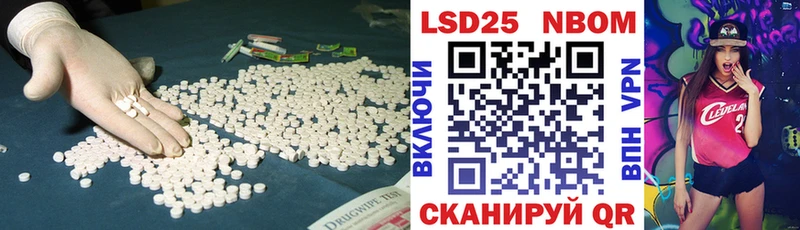 закладки  Владикавказ  LSD-25 экстази ecstasy 