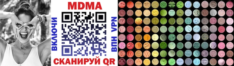 МДМА кристаллы  Владикавказ 