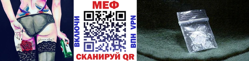 МЕФ мука  Владикавказ 