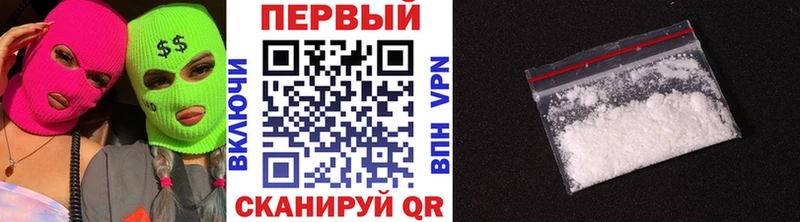 Метамфетамин кристалл  Владикавказ 