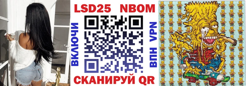 Марки 25I-NBOMe 1500мкг  ОМГ ОМГ зеркало  Владикавказ  сайты даркнета какой сайт  где продают наркотики 