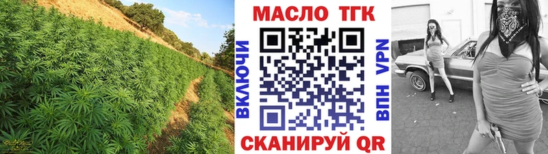 купить наркоту  Владикавказ  Дистиллят ТГК вейп с тгк 