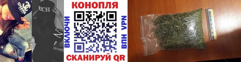 где можно купить   Владикавказ  Конопля конопля 